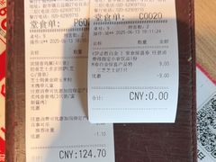 -必胜客(花都百业店)