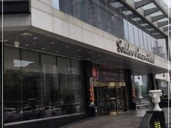 门面-金泽大酒店·卢塞恩餐厅·年夜饭春节连市