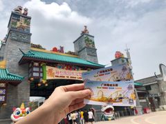 -广州融创文旅城