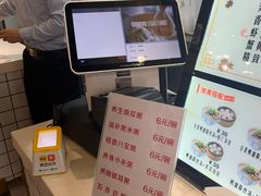 -百年尹氏汤包(湖南路狮子桥店)