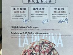 -玛尚诺意式餐厅(日月光店)