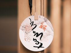 -tea'stone(华侨城创意园店)