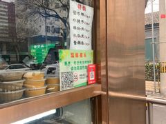 -老回回小吃(百万庄店)