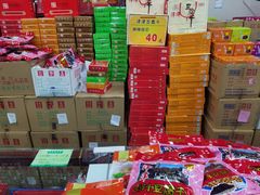 -采芝斋评弹茶馆(观前街店)