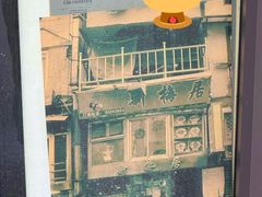 -新梅居(宁海东路店)