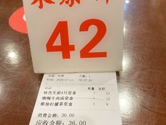 -东泰祥生煎馆(长宁路店)
