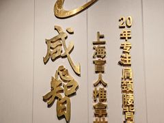 -感智盲人按摩·艾灸·肩颈SPA(岗厦店)