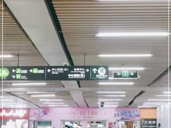 -连城·新天地(福华一路店)
