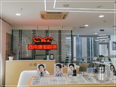 -康利眼镜·蔡司战略合作店(龙泉书房店)
