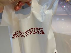 -石头先生的烤炉(济南领秀城贵和店)