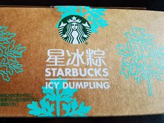 -星巴克臻选(青岛麦凯乐分店)