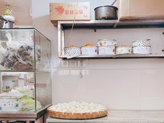 -阿麟馄饨(延长路店)