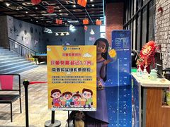-中宁国际影城(苏州黄埭店)