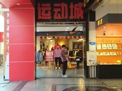 -解放路步行街