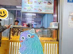 -栗酥饼(南长街店)