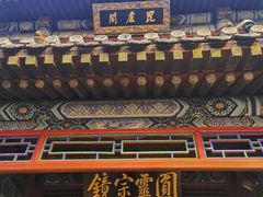-潭柘寺景区