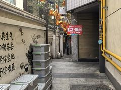 -東茅街茶馆