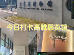 -辽宁省博物馆