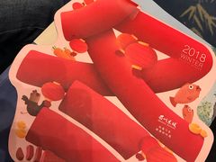 -眉州东坡(博雅店)