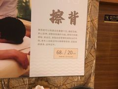 -鸿泰洋美食水会(东门中店)