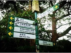 -南丫岛