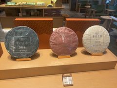 -奈雪茶院·茶室茶馆(广州粤海天地店)