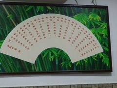 android_upload_pic-竹园竹升面(西关总店)
