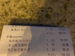 -蜀九香火锅(九眼桥店)