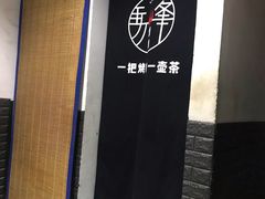 -清真·马峰烤肉(小学习北巷店)