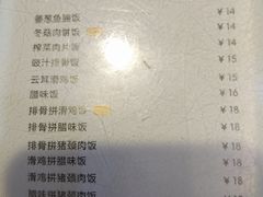 菜单-多多茶餐厅(松风路店)