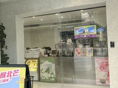 -北芒BEIMO COFFEE(五台山店)