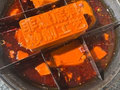 红油锅底-渝味晓宇火锅(枇杷山正街店)