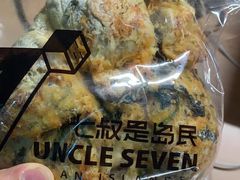 -七叔是岛民(大学城gogo新天地店)