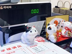 -熊姬手作茶物(汇金谷店)