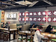 -银记肠粉店(南方医院店)