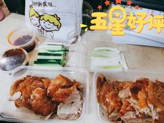 -徐记正宗北京烤鸭(北京东路总店)