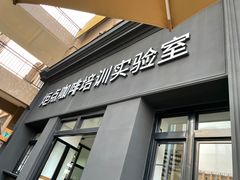-Torch Coffee 炬点咖啡