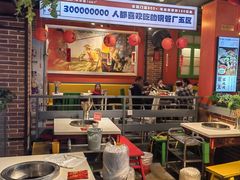 -钢管厂五区小郡肝火锅串串香(总店)