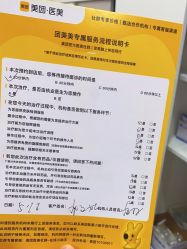 -上海首尔丽格医疗美容医院