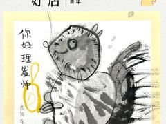 -艺塔木美学教育(和达校区)