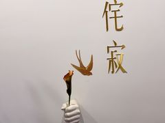 -侘寂甜品(自取店)
