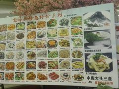 -金厨坊(钻石城店)