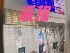 -温州南站