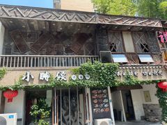 -小时候焗海鲜(鄞州万达店)