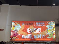 -猪腰一家·地道佛山菜(里水店)