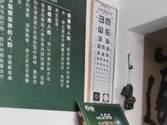 -蜗艾蜗家艾公馆(中山路店)