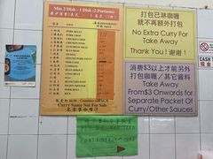 -美芝律剪刀剪咖喱饭