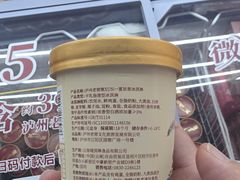 -泸州老窖景区