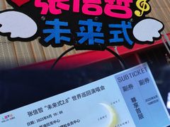 -华熙生物·润百颜ECM中心