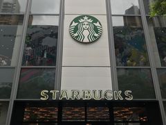 门面-星巴克臻选(深圳万象天地旗舰店)